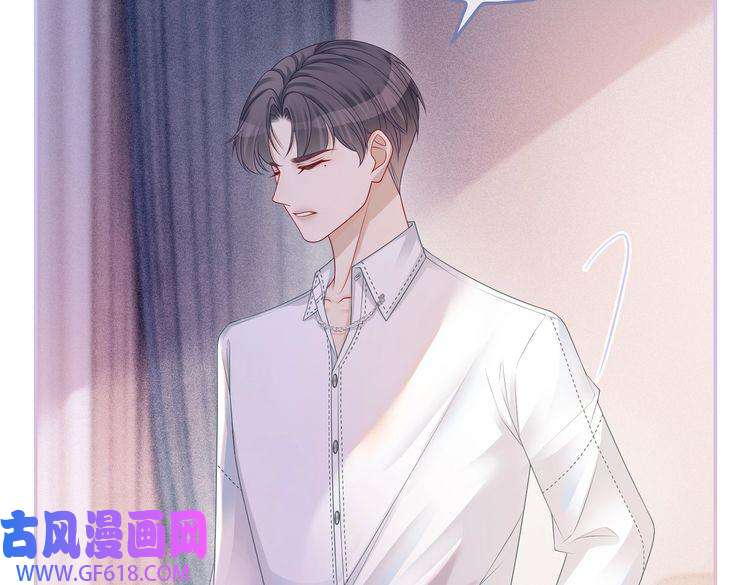 快穿女配冷静点第29话 欲擒故纵