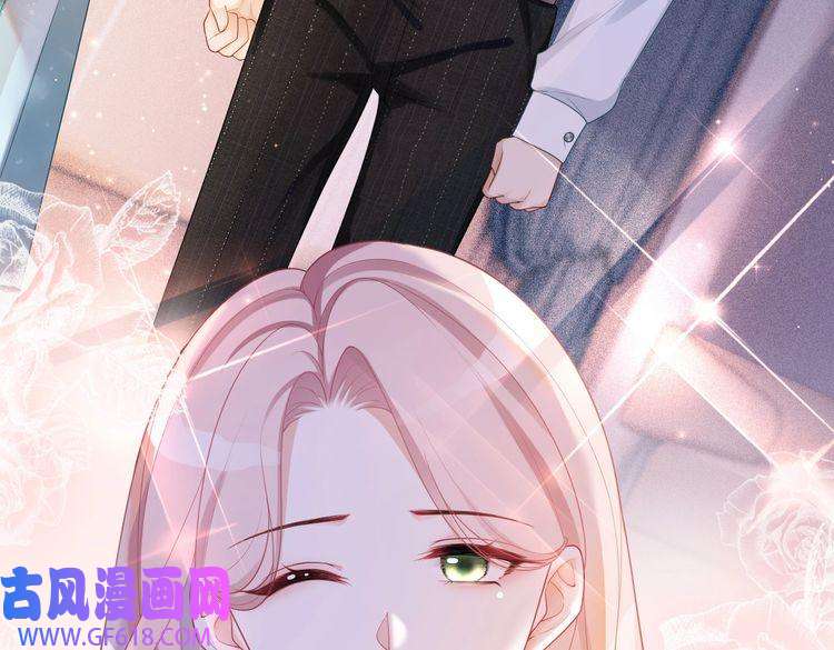 快穿女配冷静点第29话 欲擒故纵