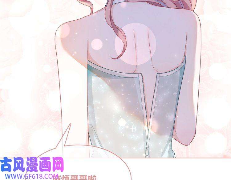 快穿女配冷静点第29话 欲擒故纵