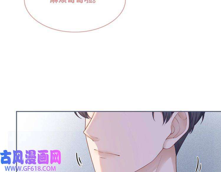 快穿女配冷静点第29话 欲擒故纵