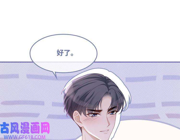 快穿女配冷静点第29话 欲擒故纵