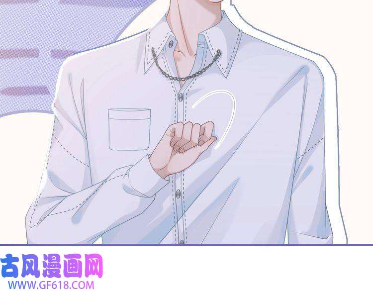 快穿女配冷静点第29话 欲擒故纵