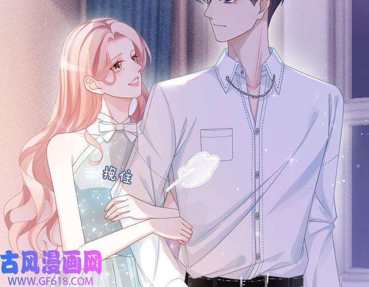 快穿女配冷静点第29话 欲擒故纵