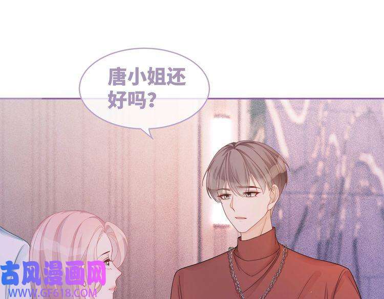 快穿女配冷静点第29话 欲擒故纵
