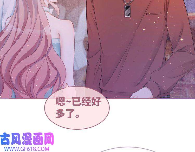 快穿女配冷静点第29话 欲擒故纵