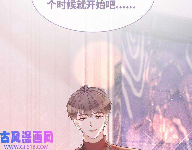 快穿女配冷静点第29话 欲擒故纵