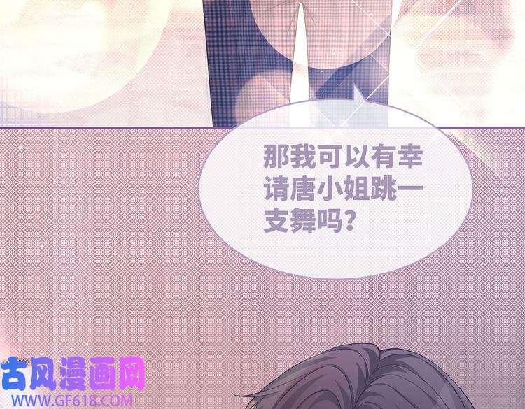 快穿女配冷静点第29话 欲擒故纵