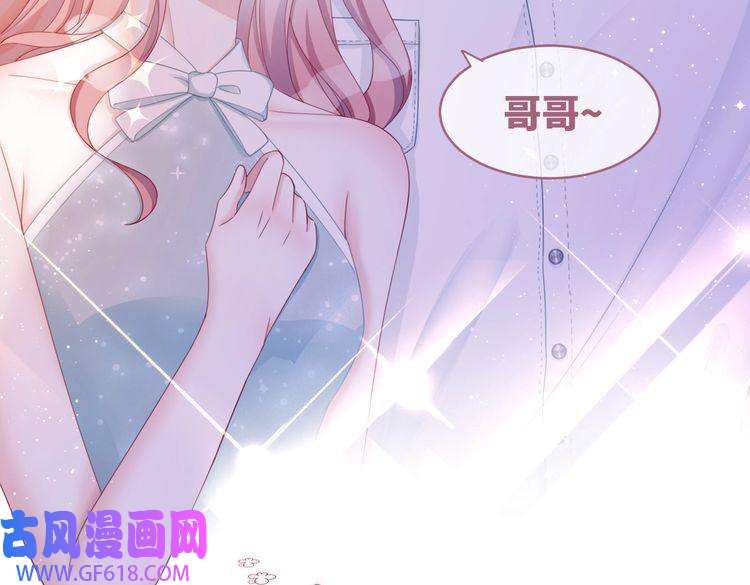 快穿女配冷静点第29话 欲擒故纵