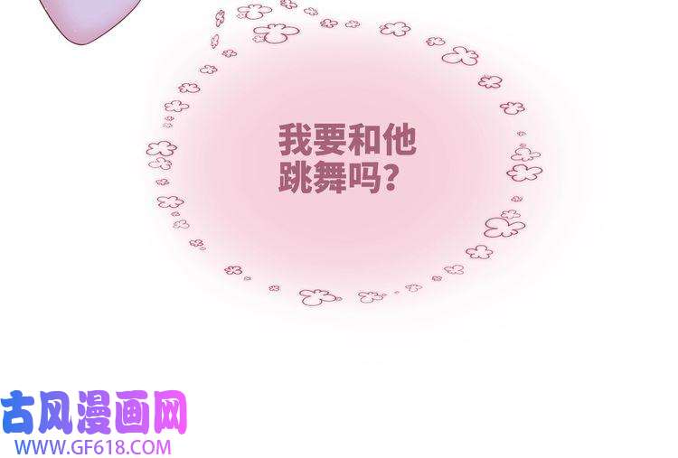快穿女配冷静点第29话 欲擒故纵
