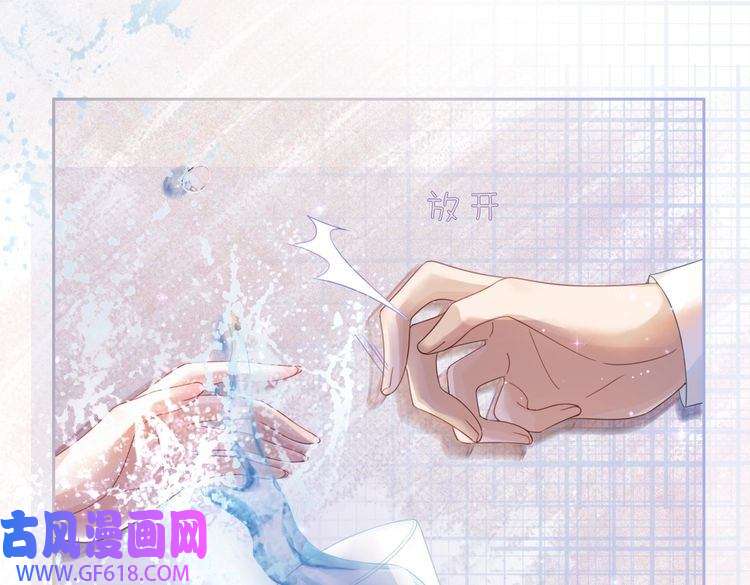 快穿女配冷静点第29话 欲擒故纵