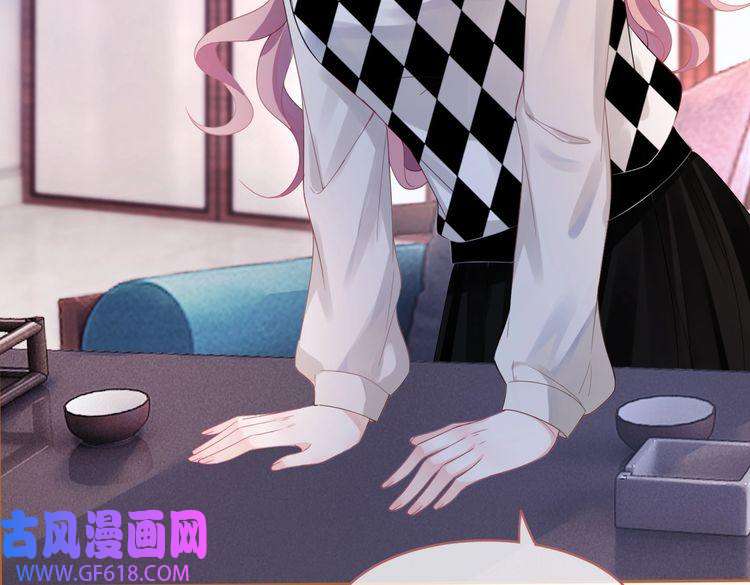 快穿女配冷静点第46话 小公主动心了？