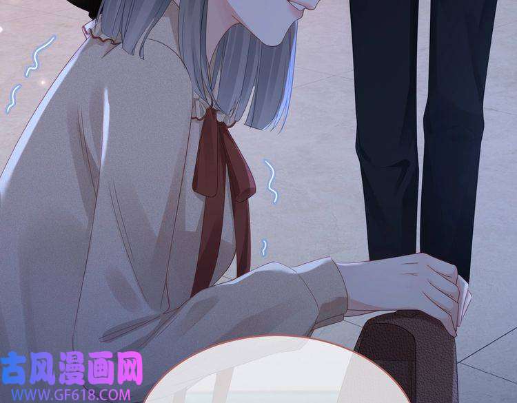 快穿女配冷静点第46话 小公主动心了？
