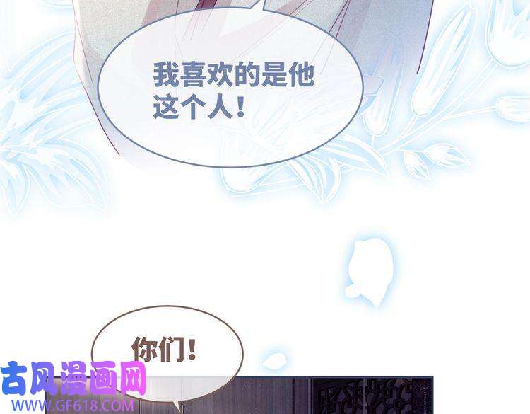 快穿女配冷静点第46话 小公主动心了？