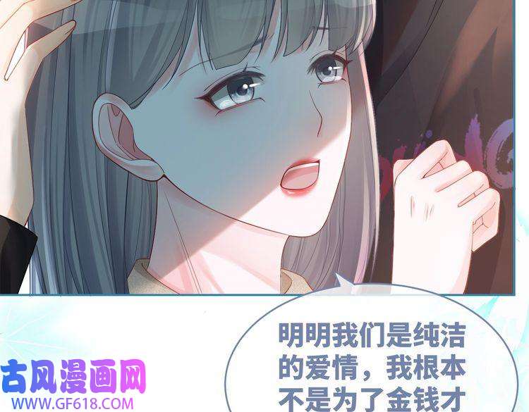 快穿女配冷静点第47话 坦诚心意