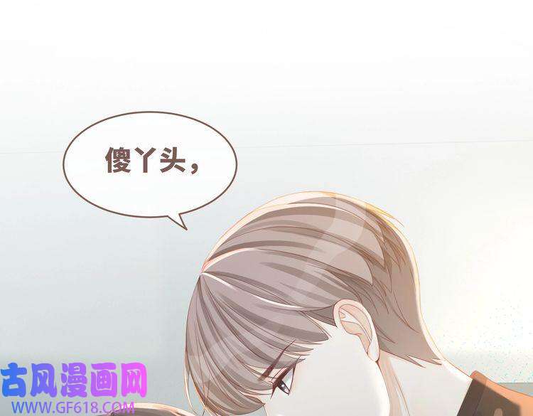 快穿女配冷静点第47话 坦诚心意
