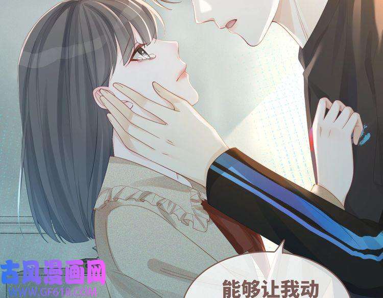 快穿女配冷静点第47话 坦诚心意