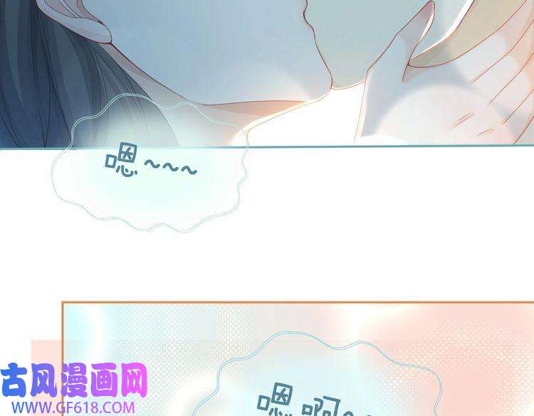 快穿女配冷静点第47话 坦诚心意