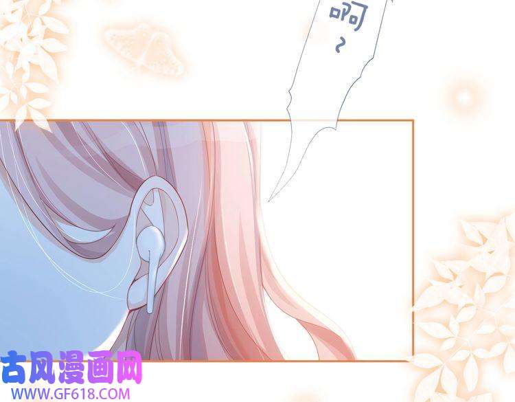 快穿女配冷静点第47话 坦诚心意