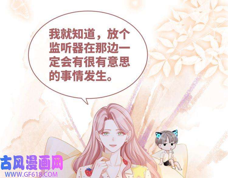 快穿女配冷静点第47话 坦诚心意