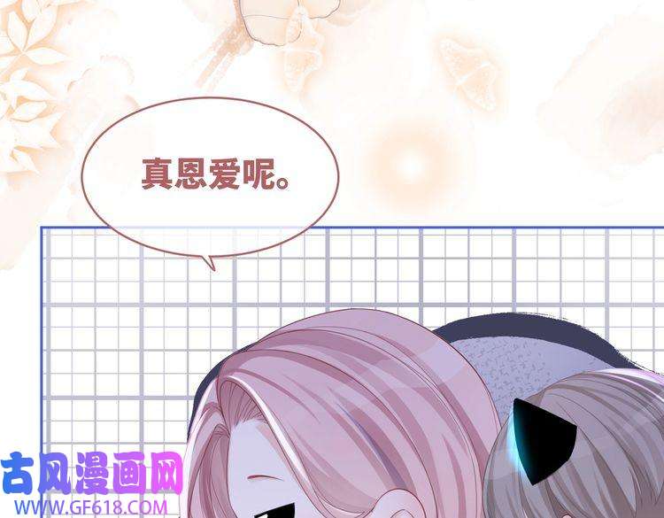 快穿女配冷静点第47话 坦诚心意
