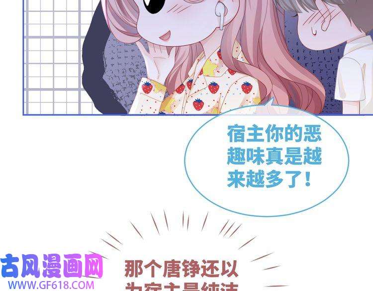 快穿女配冷静点第47话 坦诚心意
