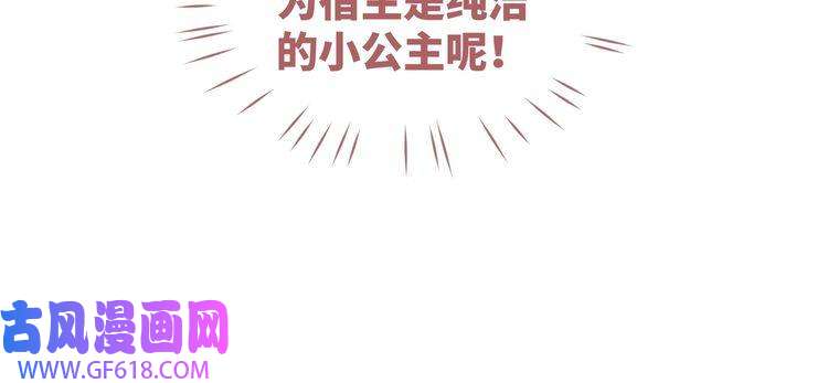 快穿女配冷静点第47话 坦诚心意