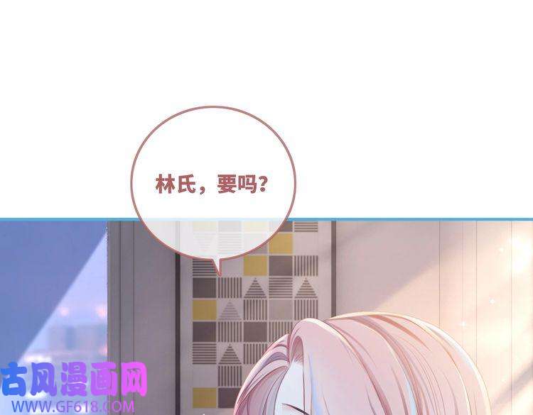 快穿女配冷静点第47话 坦诚心意