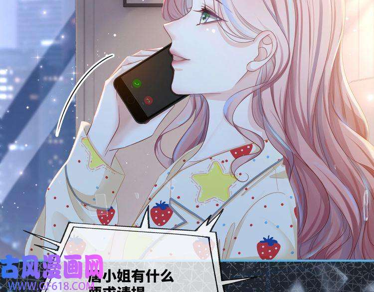 快穿女配冷静点第47话 坦诚心意