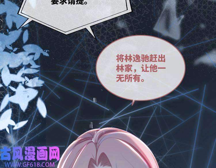 快穿女配冷静点第47话 坦诚心意