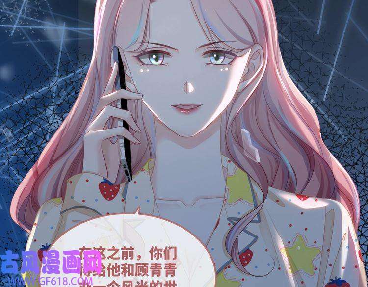 快穿女配冷静点第47话 坦诚心意