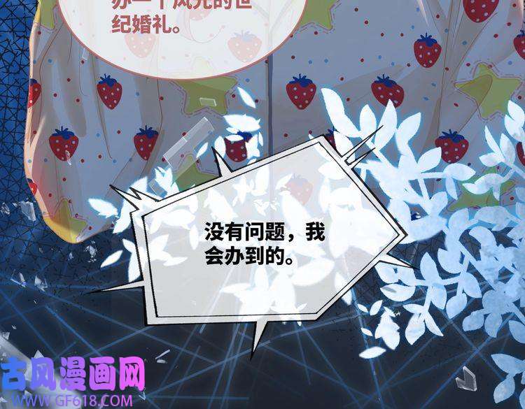 快穿女配冷静点第47话 坦诚心意