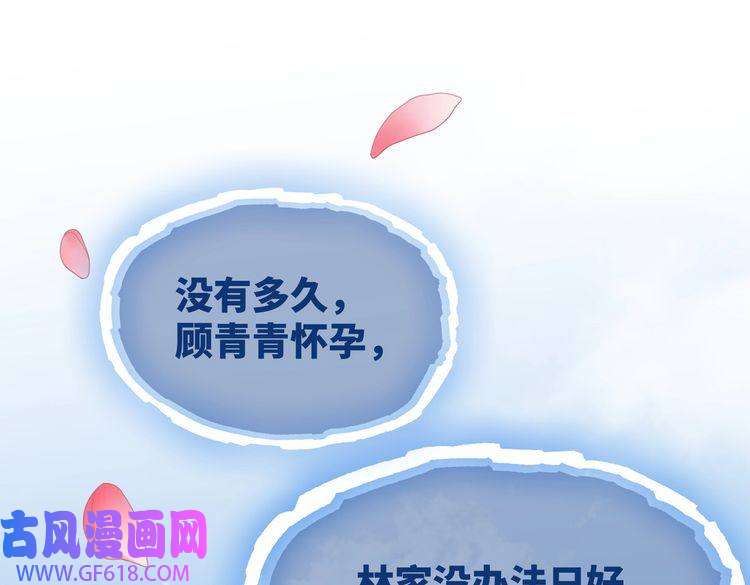 快穿女配冷静点第47话 坦诚心意