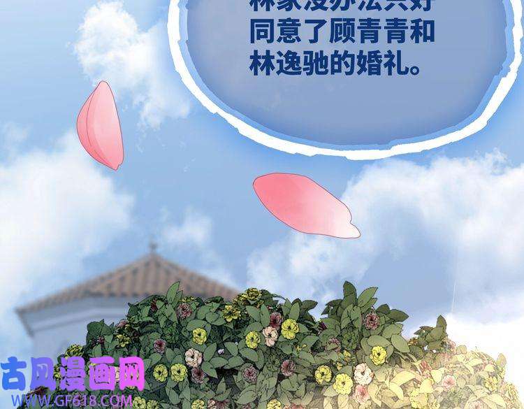 快穿女配冷静点第47话 坦诚心意