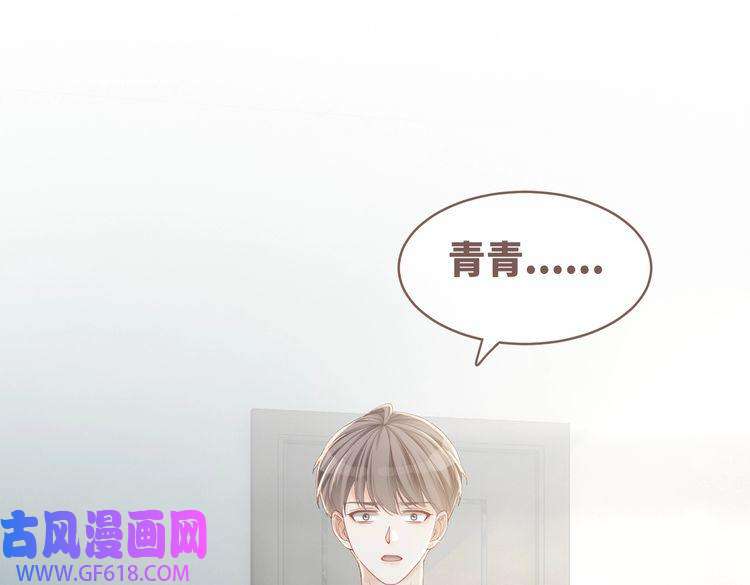 快穿女配冷静点第47话 坦诚心意