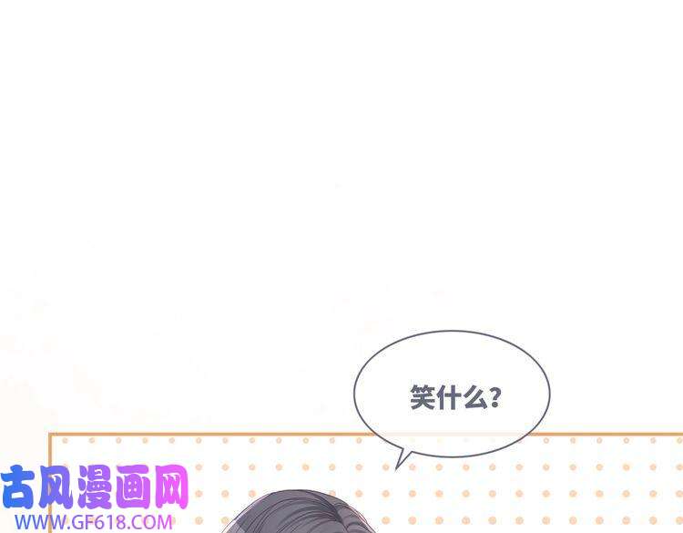 快穿女配冷静点第47话 坦诚心意