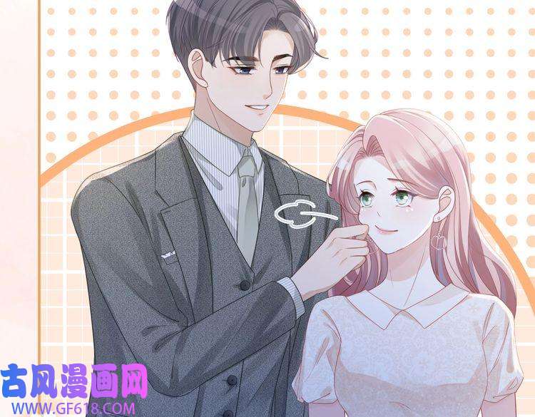 快穿女配冷静点第47话 坦诚心意