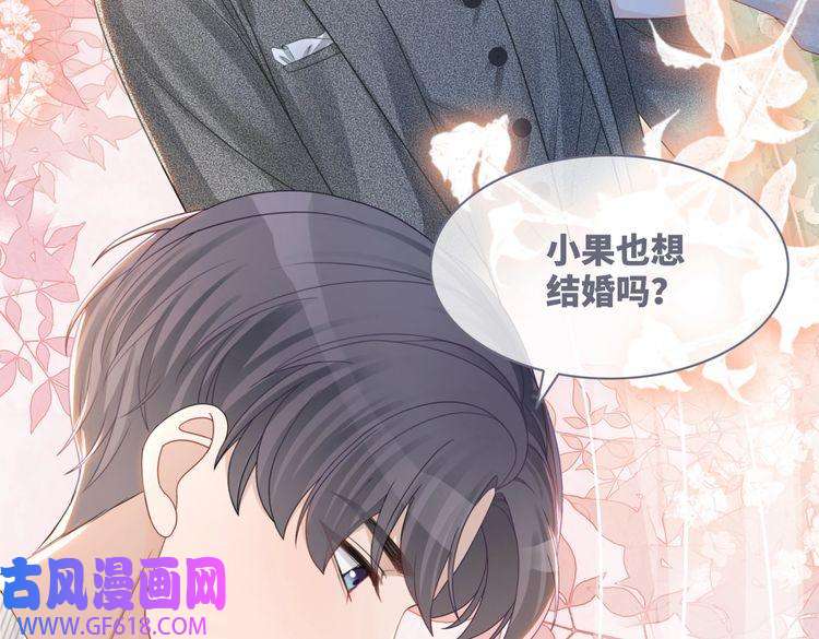快穿女配冷静点第47话 坦诚心意