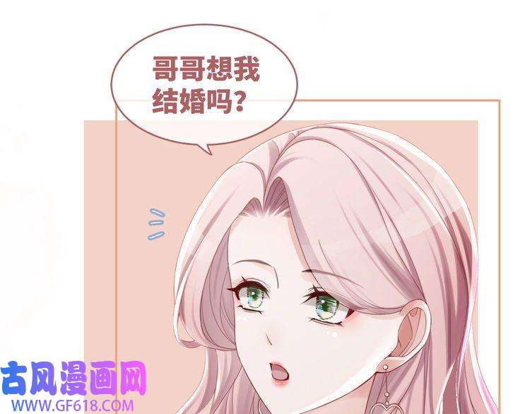 快穿女配冷静点第47话 坦诚心意