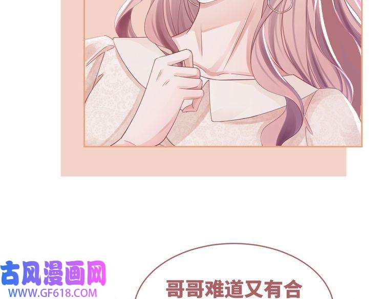 快穿女配冷静点第47话 坦诚心意