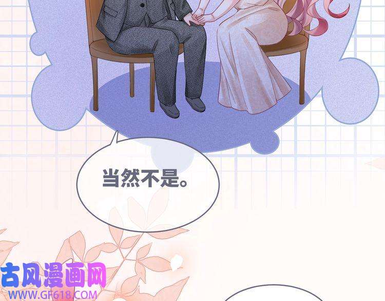 快穿女配冷静点第47话 坦诚心意