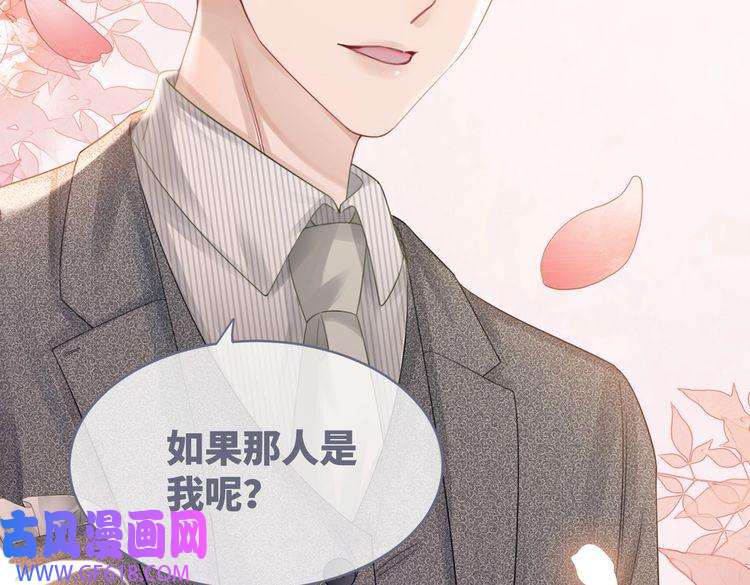 快穿女配冷静点第47话 坦诚心意