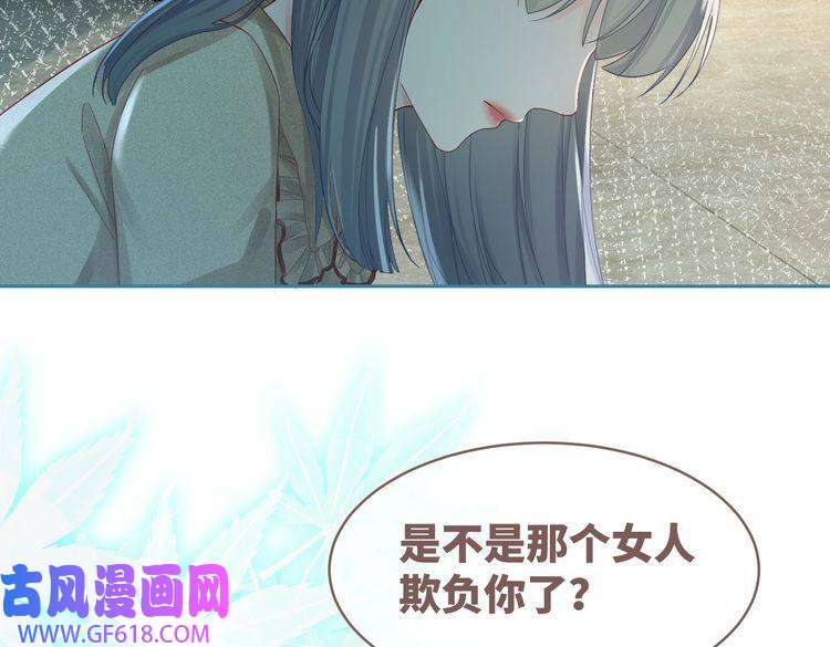 快穿女配冷静点第47话 坦诚心意