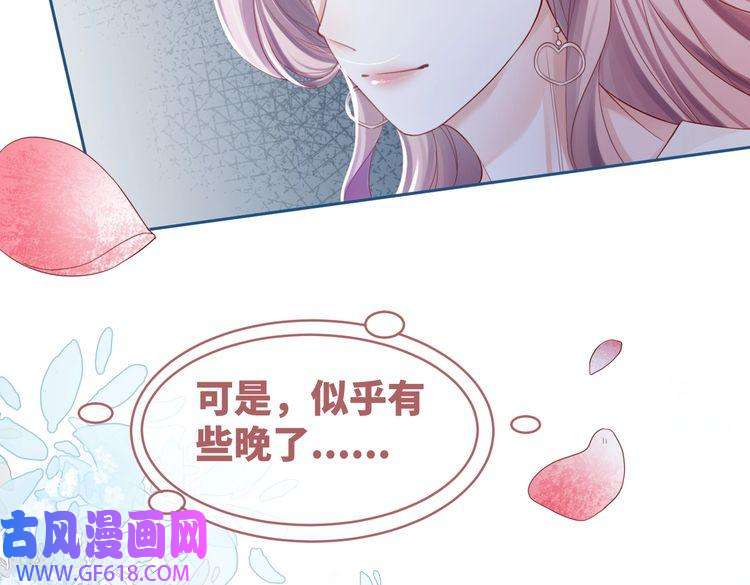 快穿女配冷静点第47话 坦诚心意