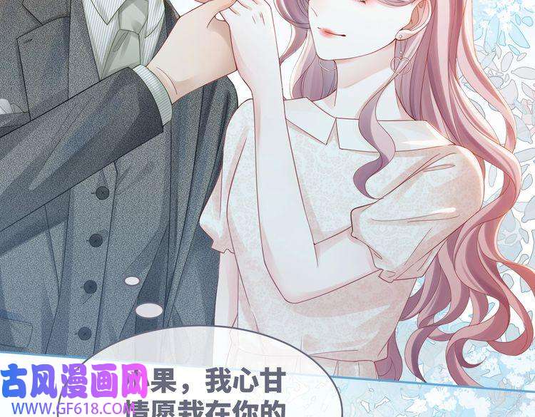 快穿女配冷静点第47话 坦诚心意