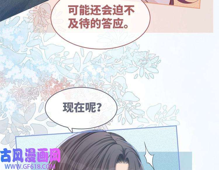 快穿女配冷静点第47话 坦诚心意