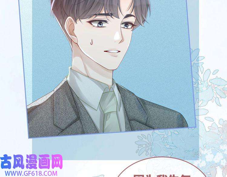 快穿女配冷静点第47话 坦诚心意