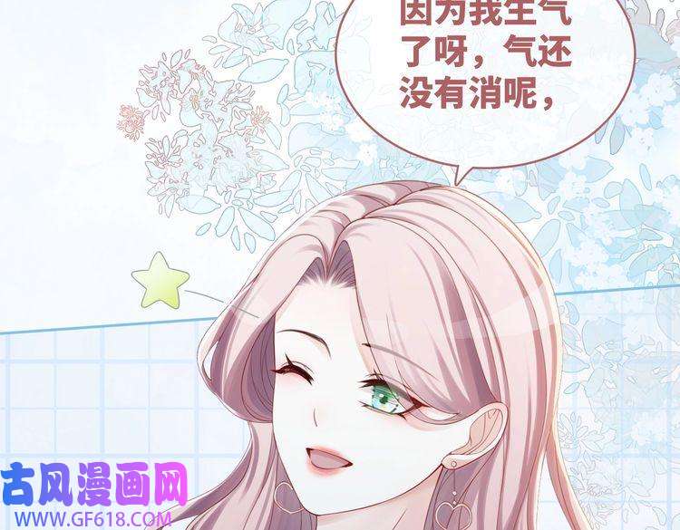 快穿女配冷静点第47话 坦诚心意