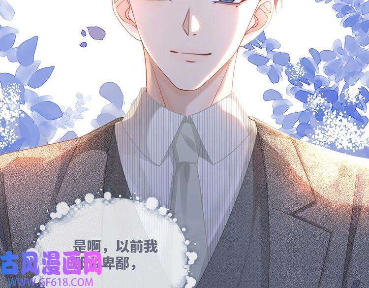 快穿女配冷静点第47话 坦诚心意