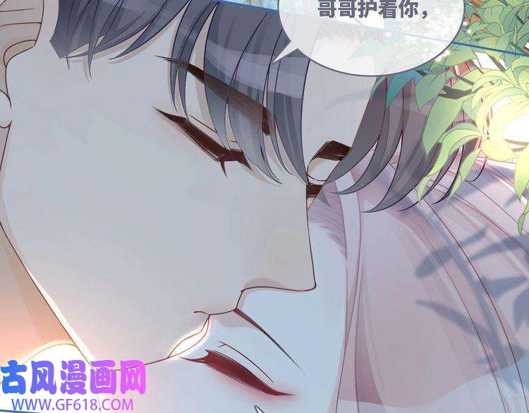 快穿女配冷静点第47话 坦诚心意