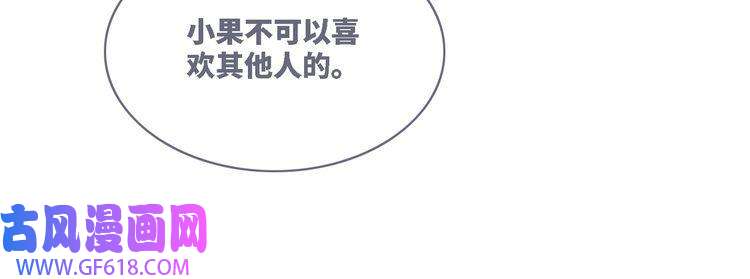 快穿女配冷静点第47话 坦诚心意